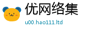 2025新资料免费大全比2025新奥天天开好彩新奥彩免费版